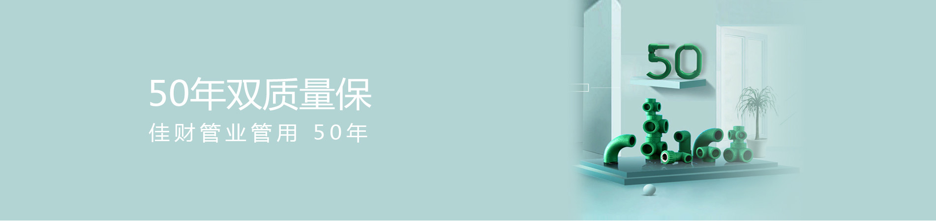 院士风采